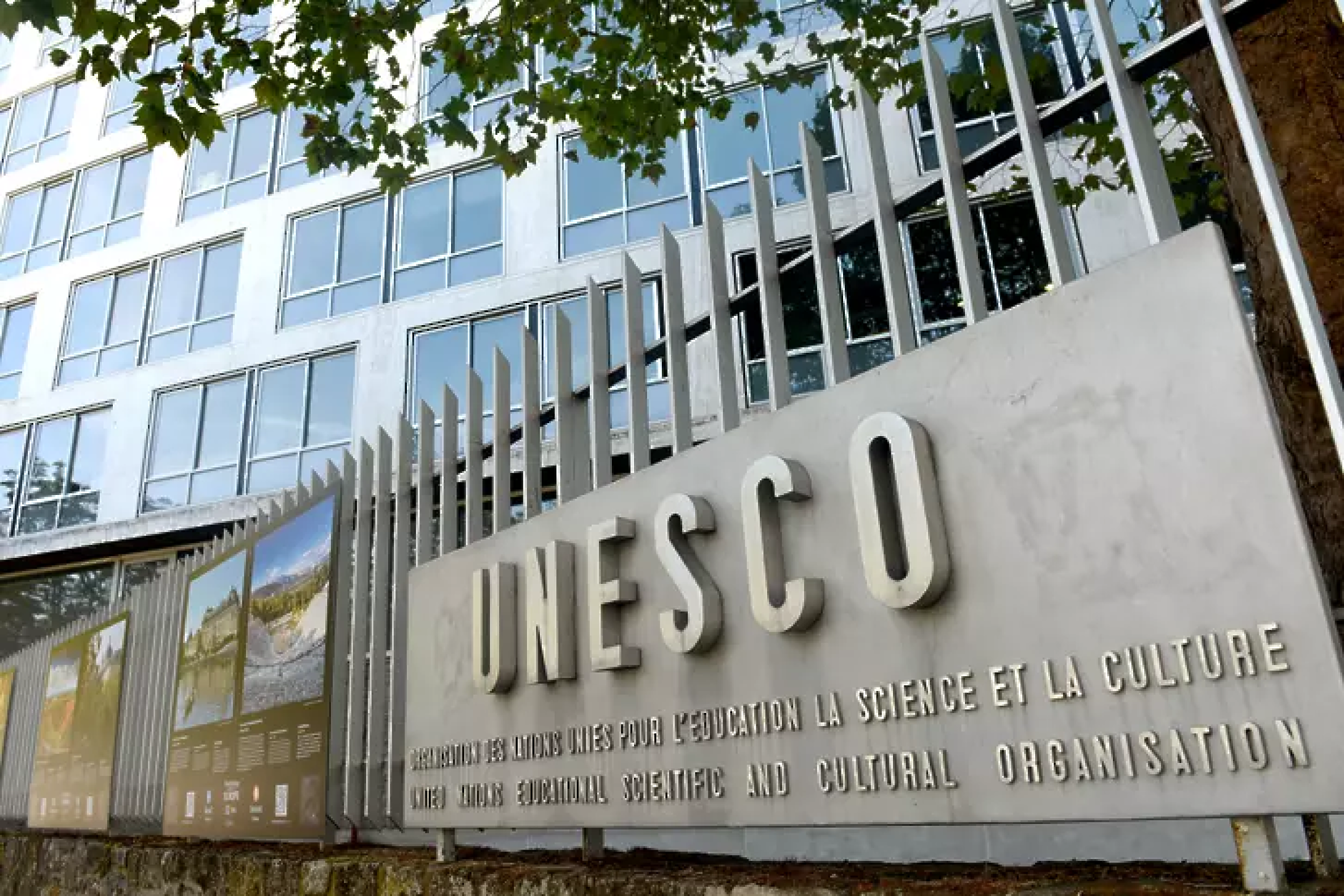 САЩ възобновяват участието си в ЮНЕСКО