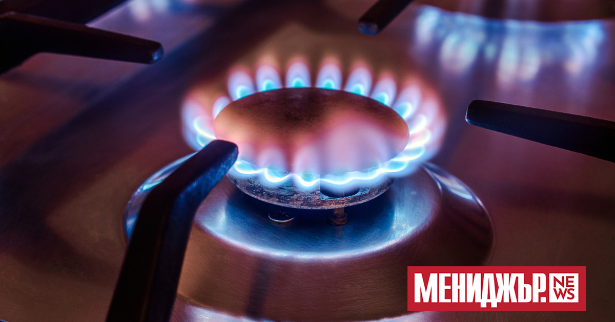 С 15,2 на сто по-ниска ще е цената на природния