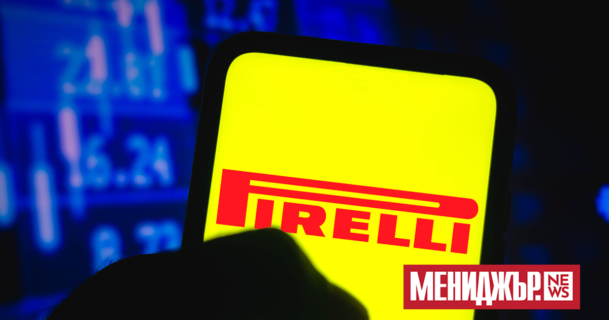 Италианското правителство проверява акционерното споразумение Pirelli & C SpA за съответствие