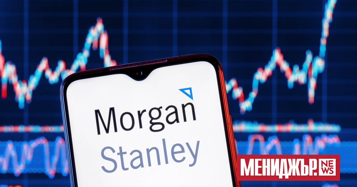 Анализаторите на Morgan Stanley прогнозират спад на борсовия индекс S&P