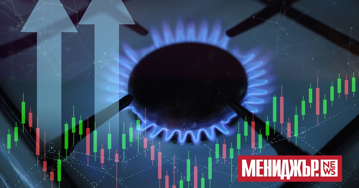 Борсовите цени на природния газ в Европа скочиха с почти 10%,