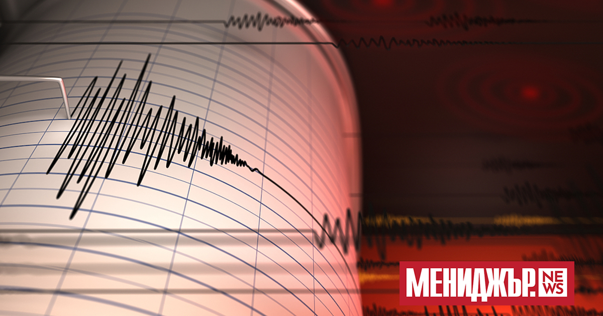 в 11:56 ч днес на Територията на Турция бе регистрирано
