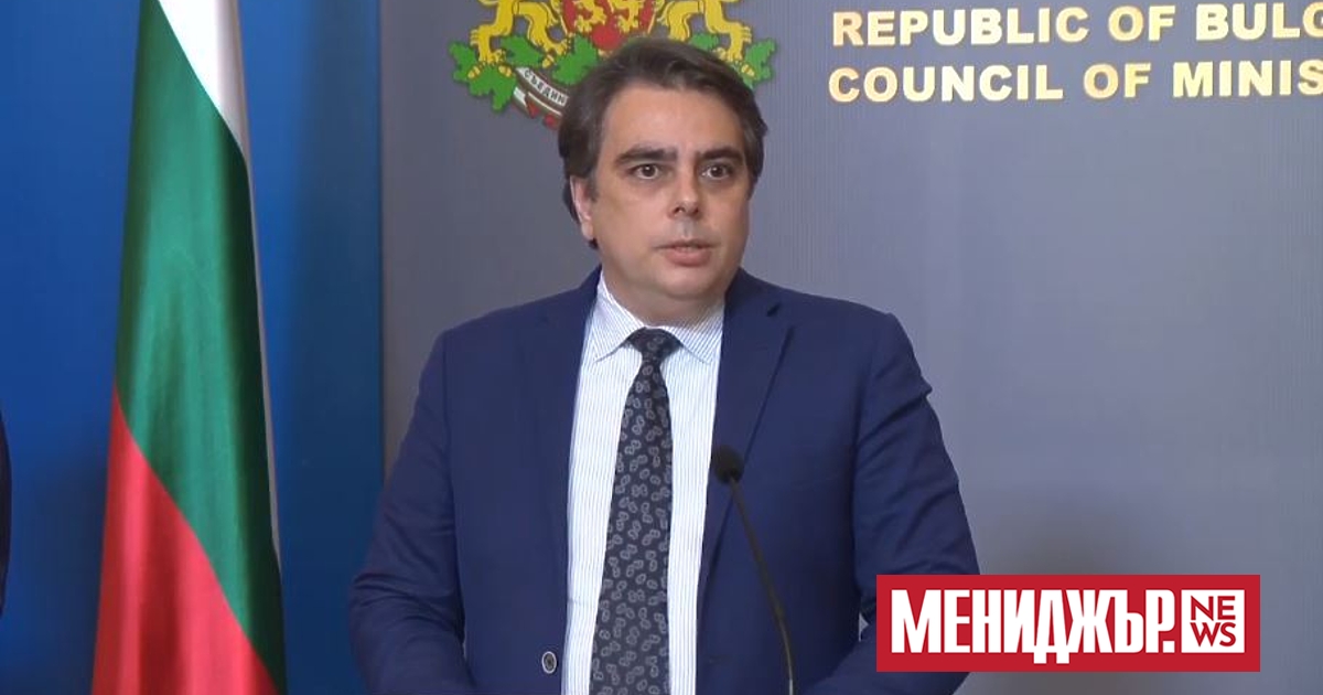 Министерският съвет прие мярка да се събира 100% от дивидента на