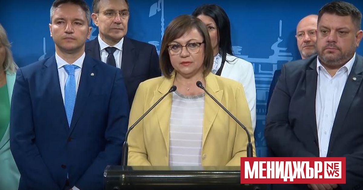 БСП няма да участва в предварителни разговори за конституционни промени.