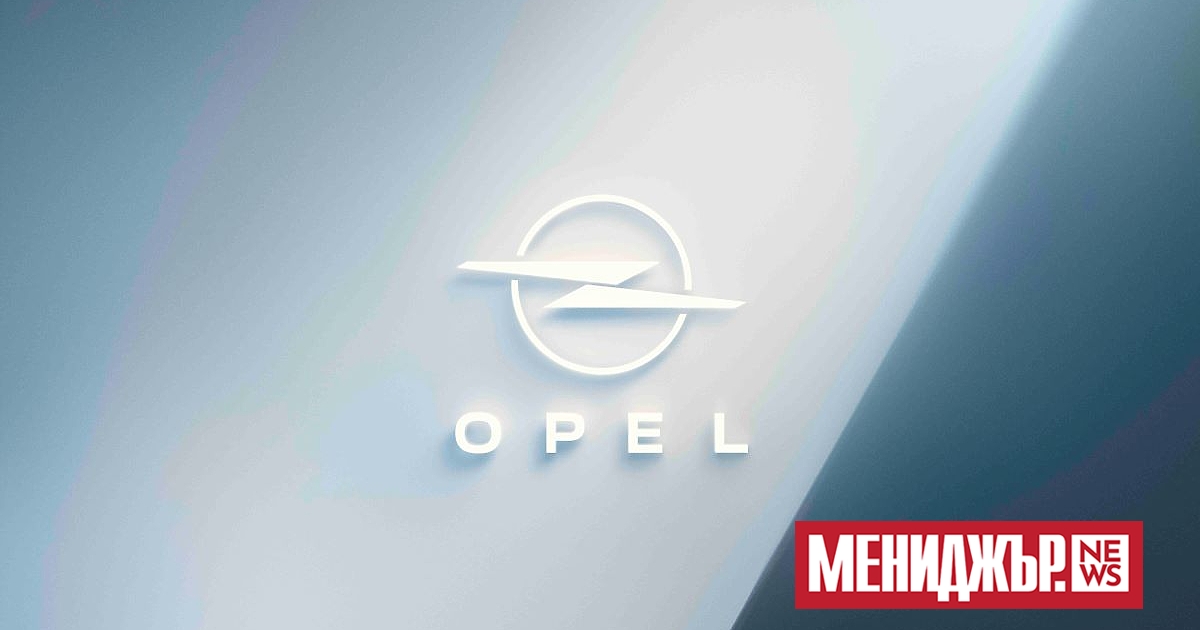 Opel разкрива нова интерпретация на своето емблематично лого Blitz“, което