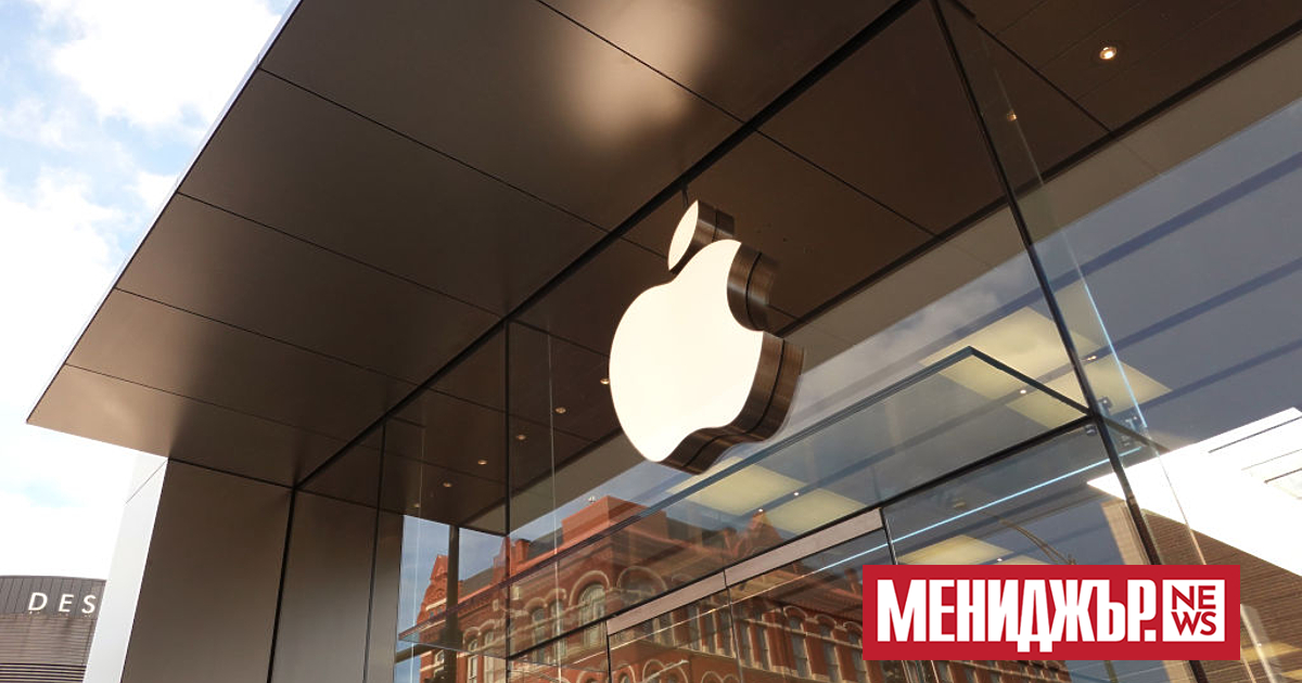 Американския технологичен гигант Apple завърши търговската сесия на пазара Nasdaq