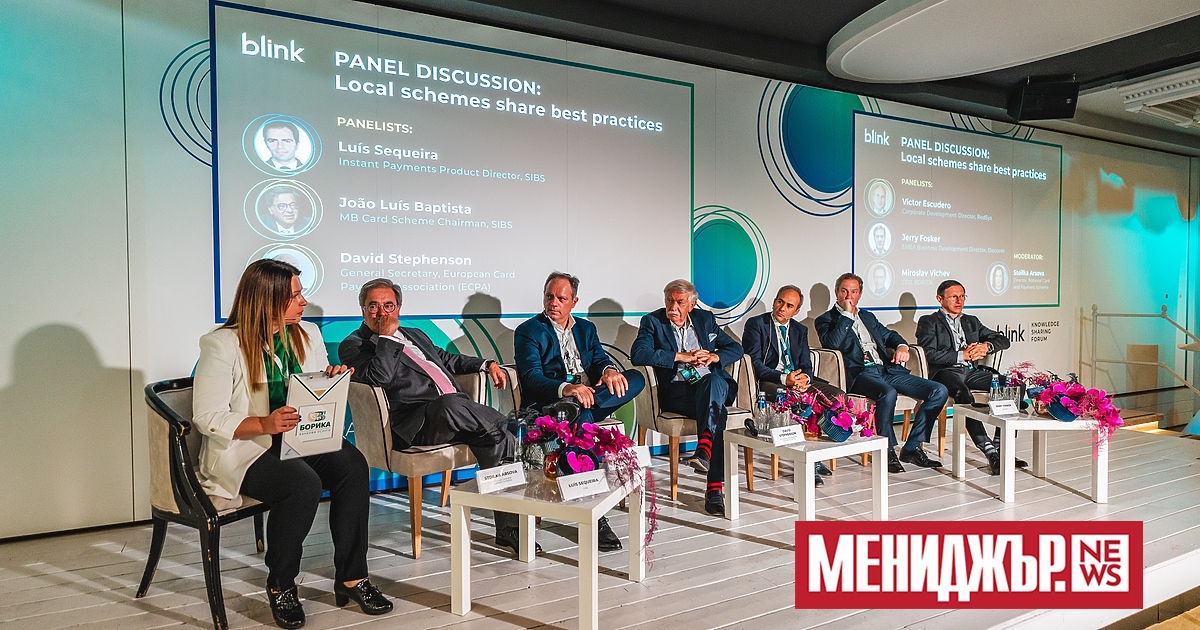 Водещи експерти от платежни институции в цяла Европа споделиха своя