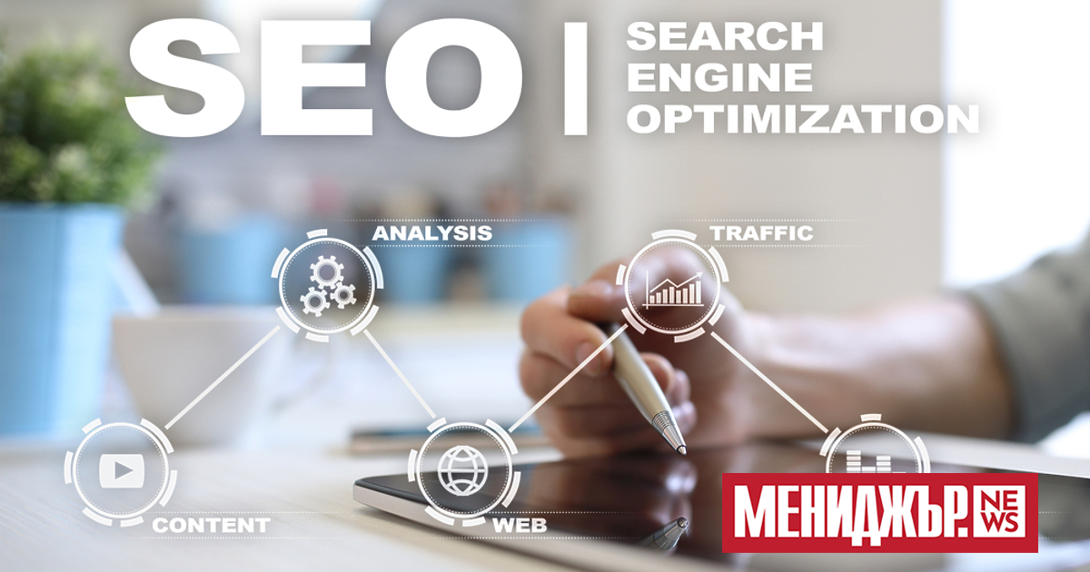 Добре известно е, че Google периодично актуализира алгоритмите си. С