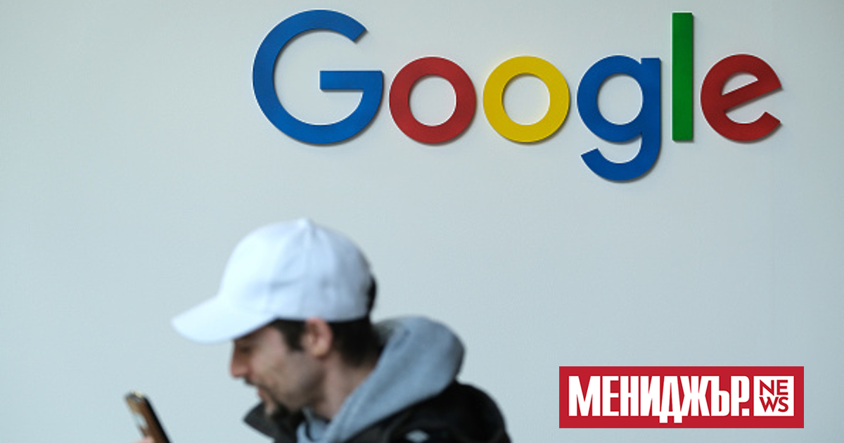 Google ще последва обявените миналата седмица намерения от страна на 