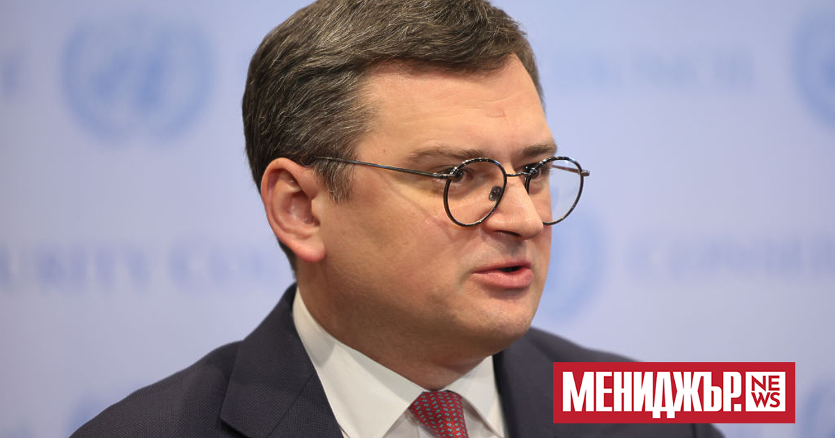 Украинският външен министър Дмитро Кулеба каза в интервю за германските