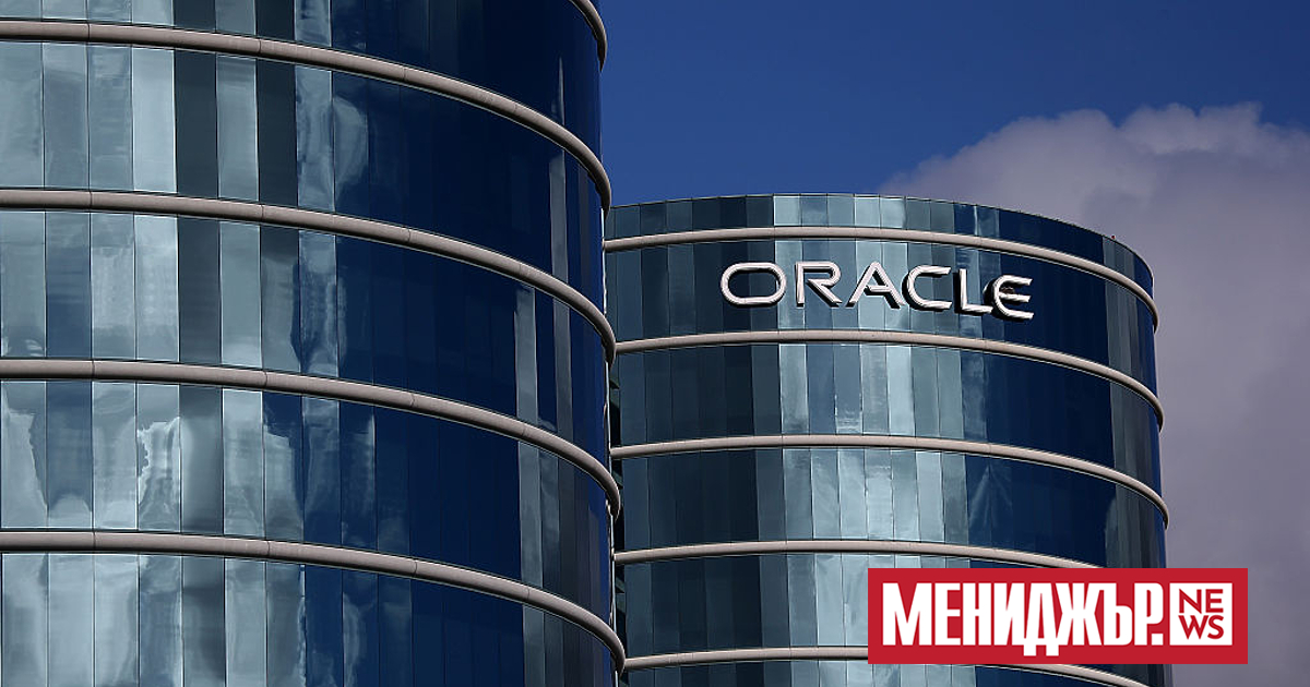 Софтуерната фирма Oracle уволни в четвъртък стотици служители, отмени предложенията за