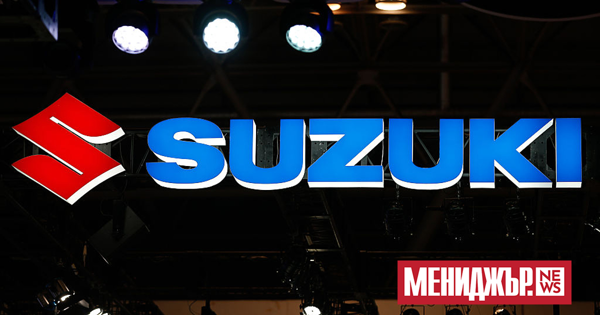 Японският автомобилен производител Suzuki Motor Corp обяви, че е постигнал