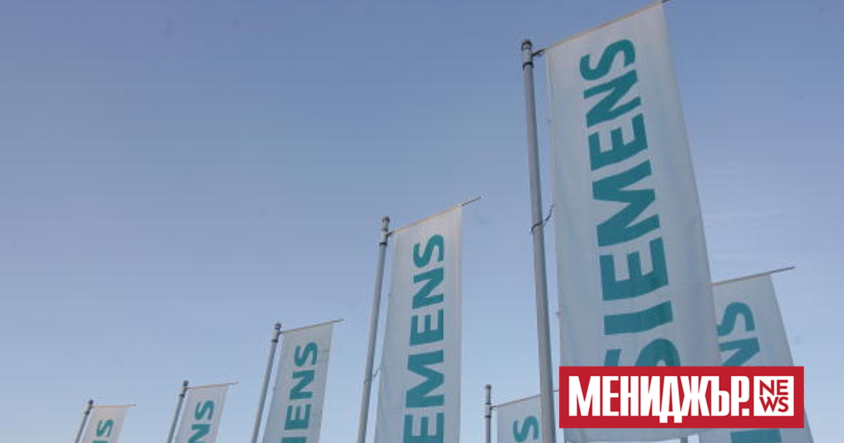 Акциите на  Siemens Energy паднаха с 31% днес, след като компанията