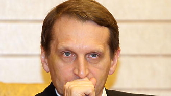 Директорът на Руската служба за външно разузнаване СВР Сергей Наришкин