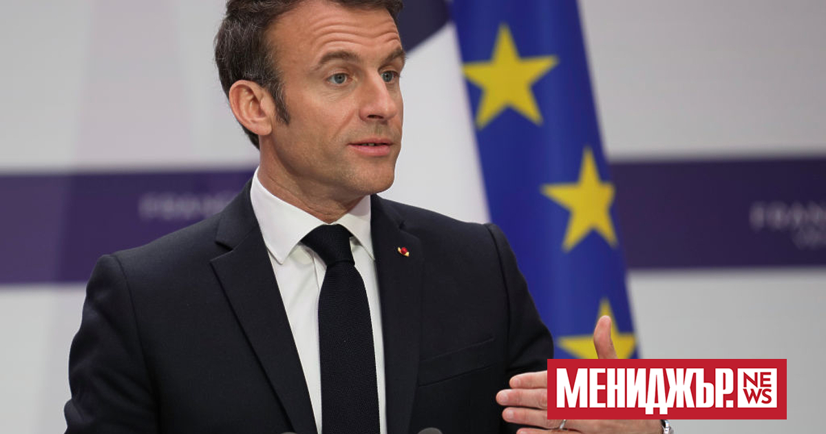 Френският президент Еманюел Макрон би бил неподходящ гост на срещата