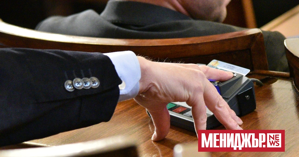 Мнозинството в Народното събрание отхвърли включване в дневния ред на