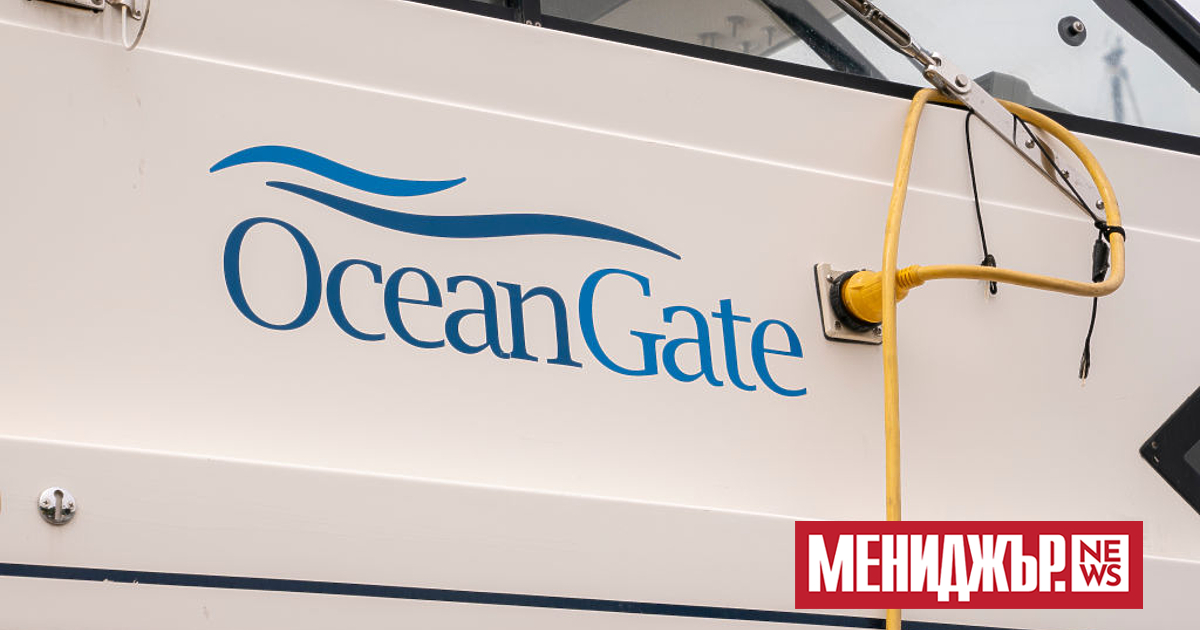 Семейството на британски милиардер, загинал след катастрофалната имплозия на батискафа