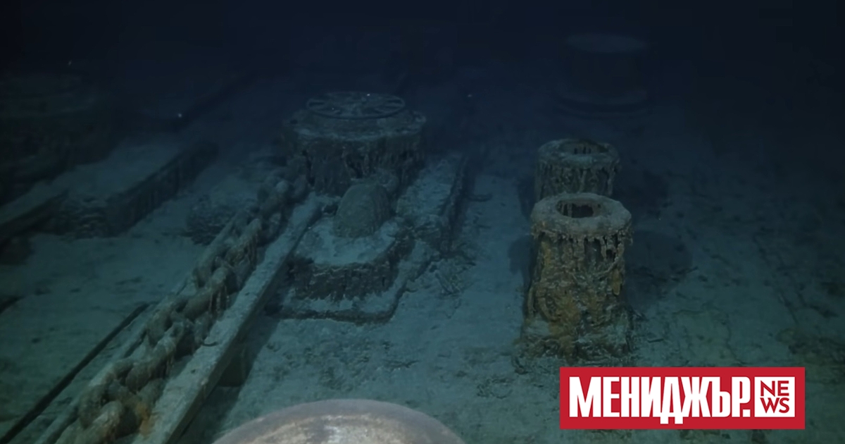 Американски и канадски кораби и самолети издирваха батискаф, изчезнал до