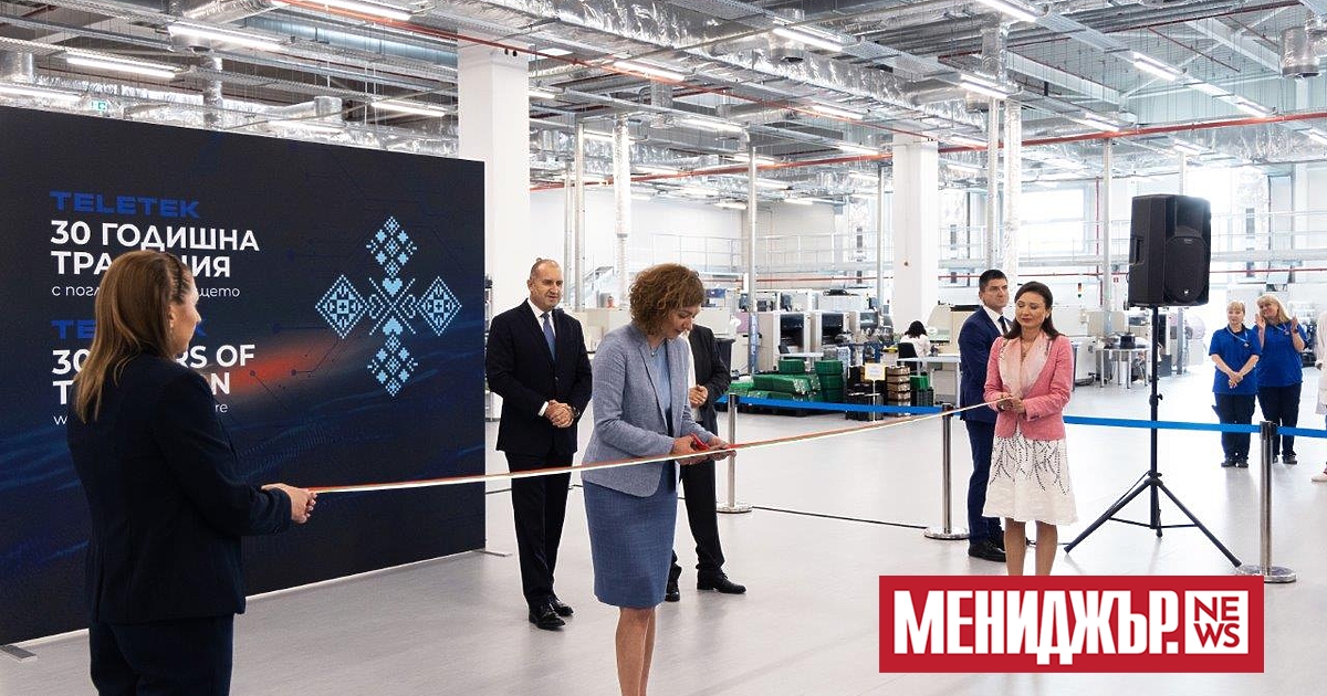Българската компания Телетек Електроникс ЕАД откри новия си завод в