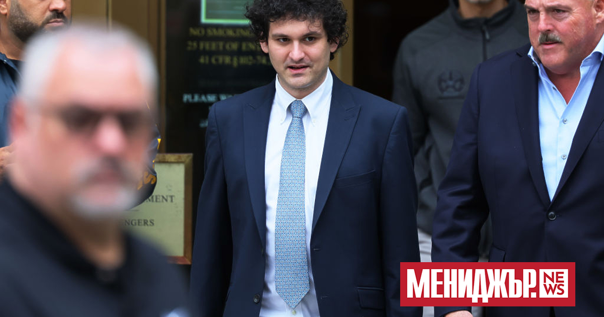 Федерален съдия отхвърли искането на Сам Банкман-Фрайд за отмяна на