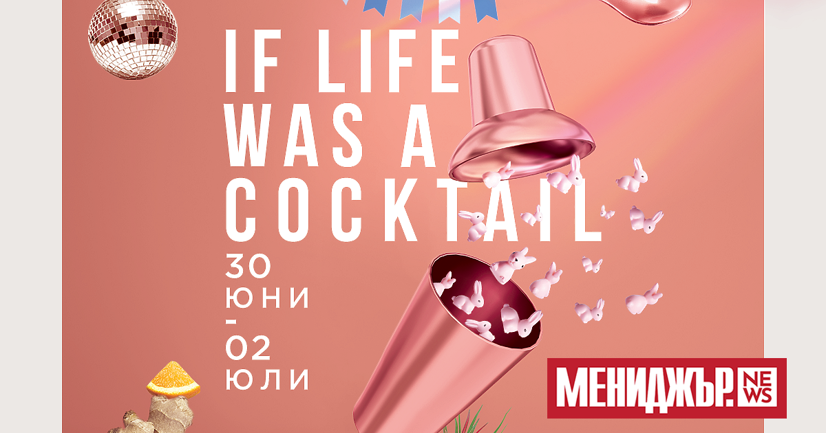 Акцент в програмата ще бъде специалният концерт на Орлин Павлов