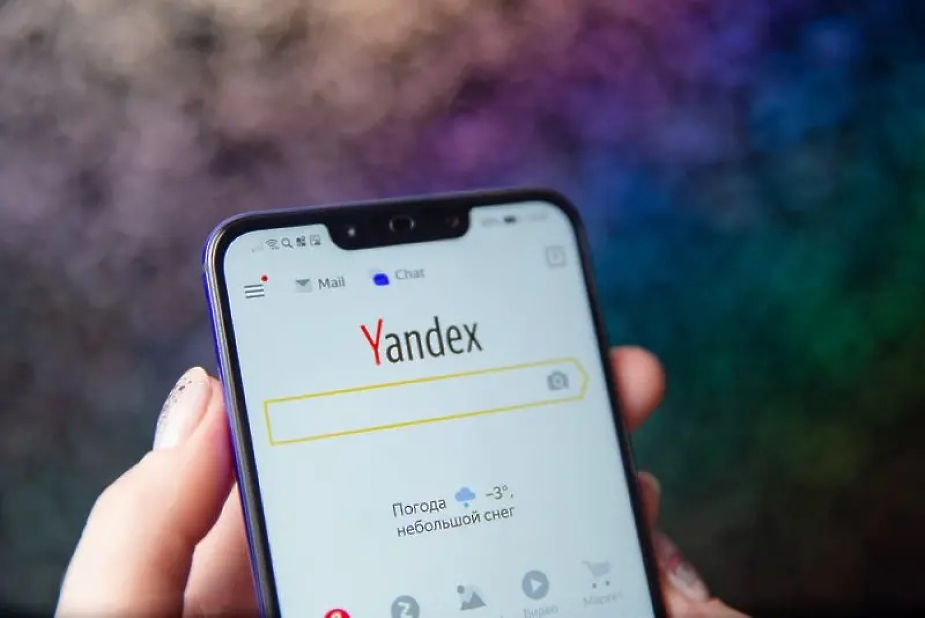 Московски съд глоби Yandex за отказ да предостави потребителски данни на службите за сигурност