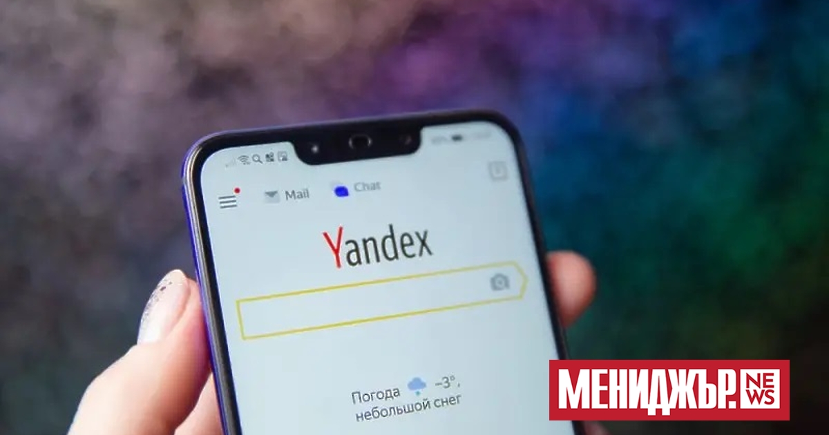 Московски съд наложи глоба от 2 млн. рубли на технологичната