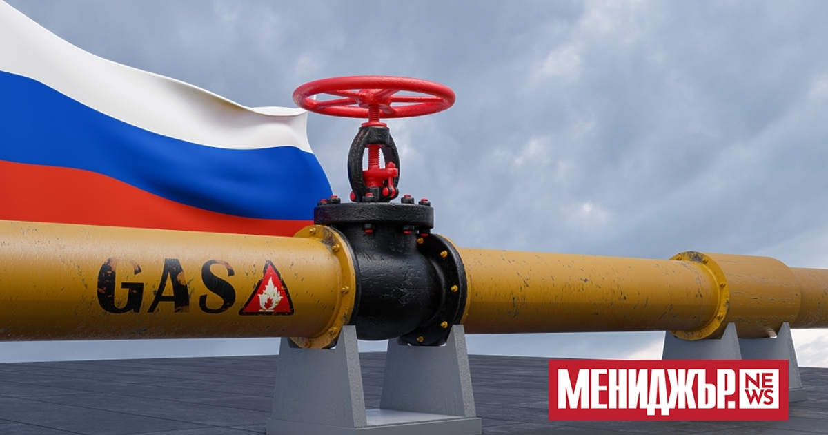 Добивът на газ в Русия  през май 2023 г. е намалял