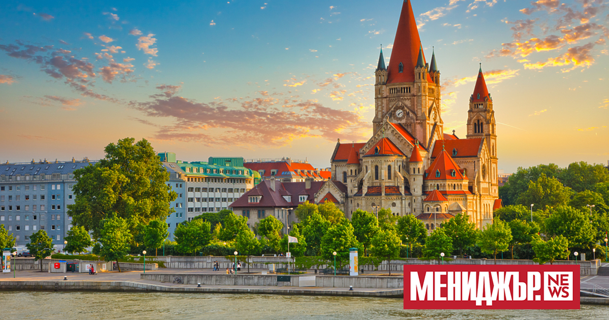 Австрийската столица Виена е най-добрият град за живеене в света,