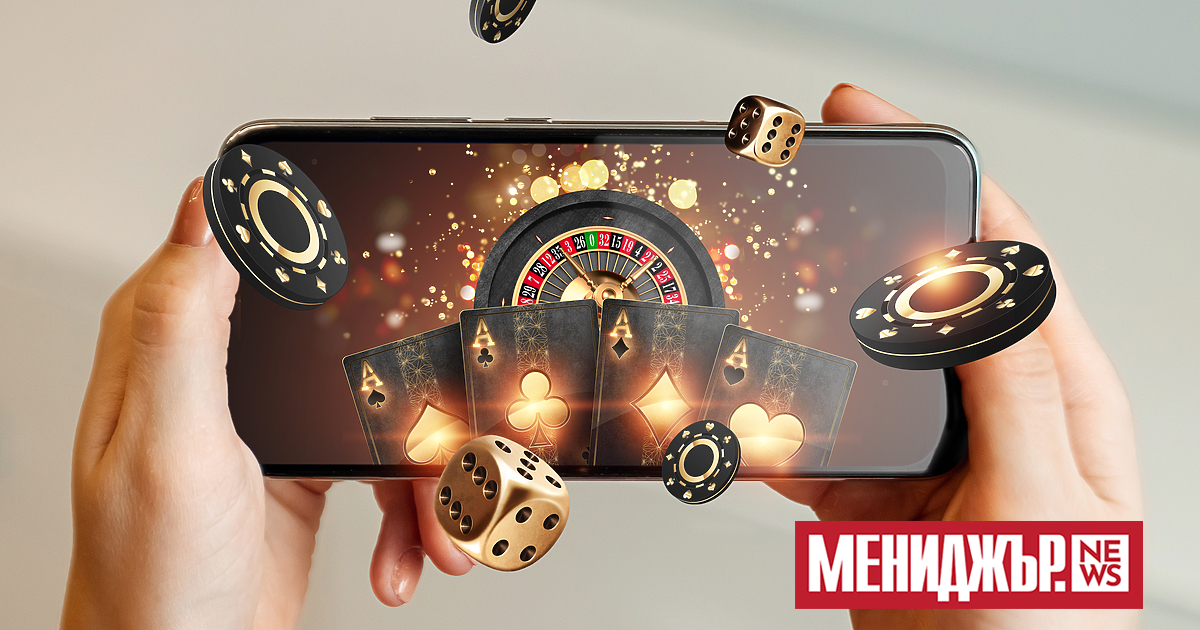 Залагането е забавна и напрегната активност, която може да предложи