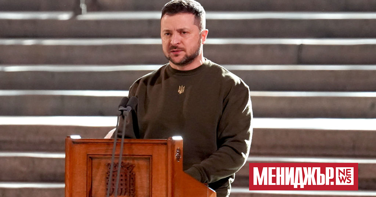 Президентът на Украйна Володимир Зеленски заяви днес, че няма да