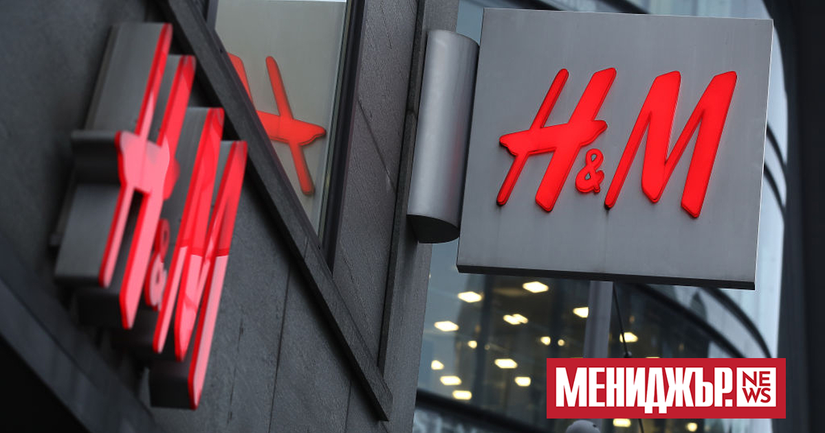 Шведската верига магазини за модни стоки H&M обяви навлизането си на