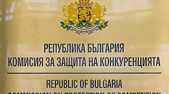 Комисията за защита на конкуренцията КЗК наложи глоба на Миле България