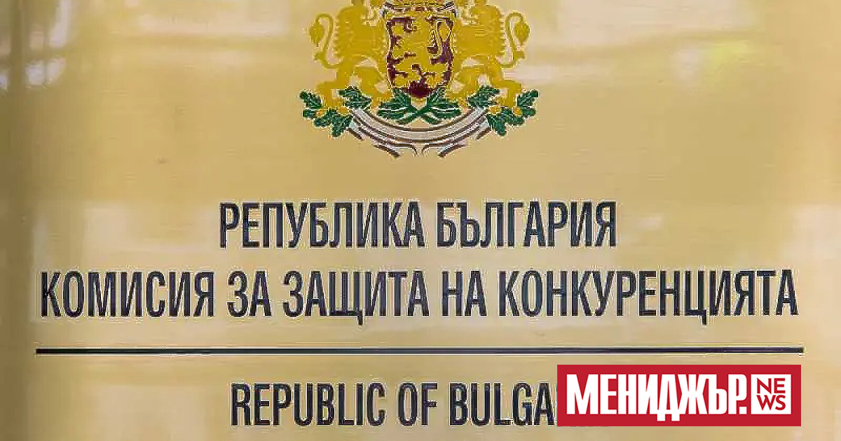 Комисията за защита на конкуренцията(КЗК) наложи глоба на Миле България
