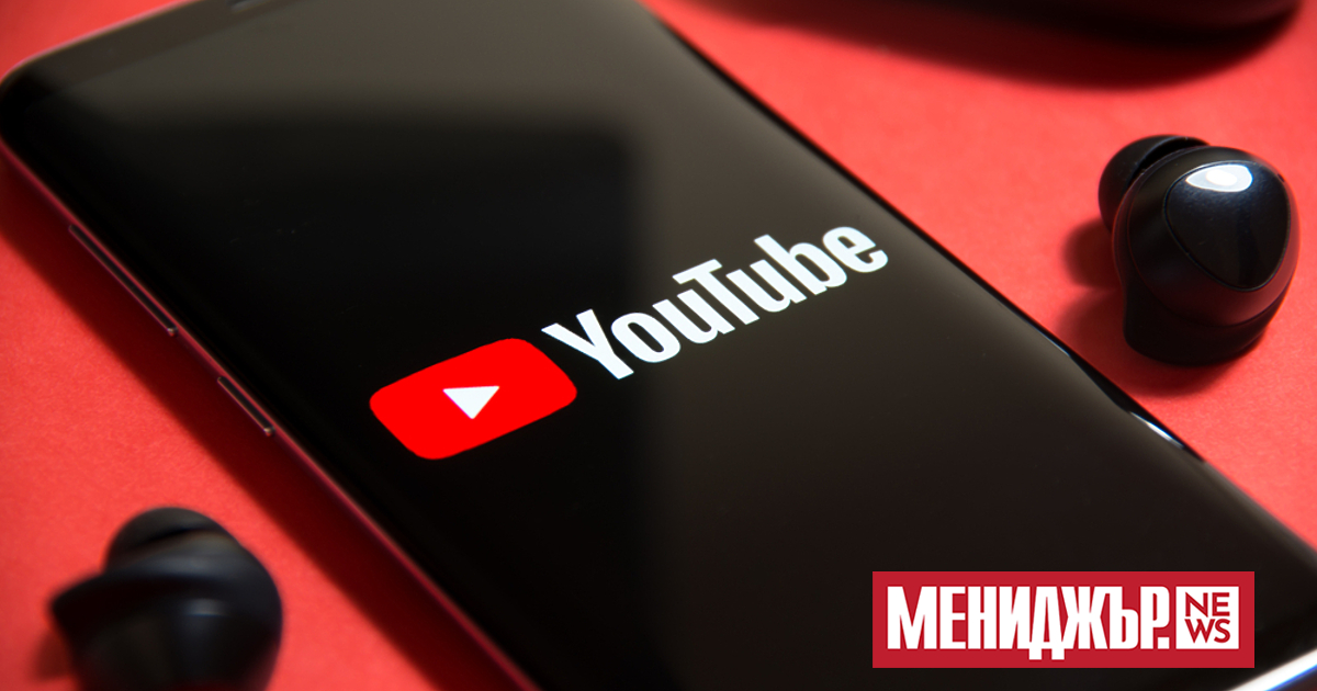 YouTube може да е ключът към успеха на малкия бизнес.