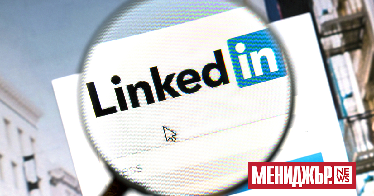 Търсите ли начини да подобрите своята маркетингова стратегия на LinkedIn?