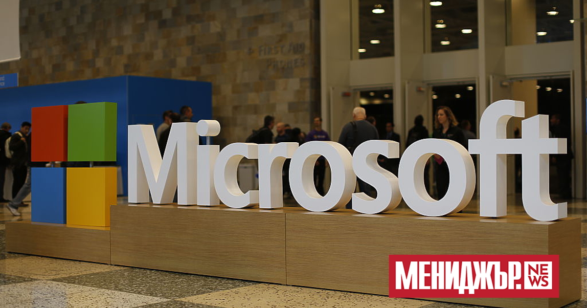 Microsoft потвърди в понеделник, че ще съкрати допълнителни работни места