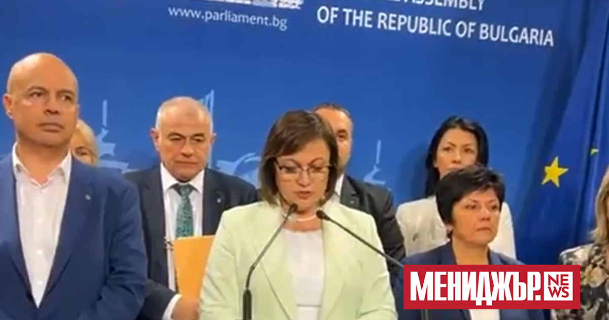 Българският национален интерес бе продаден 3 пъти за един ден.