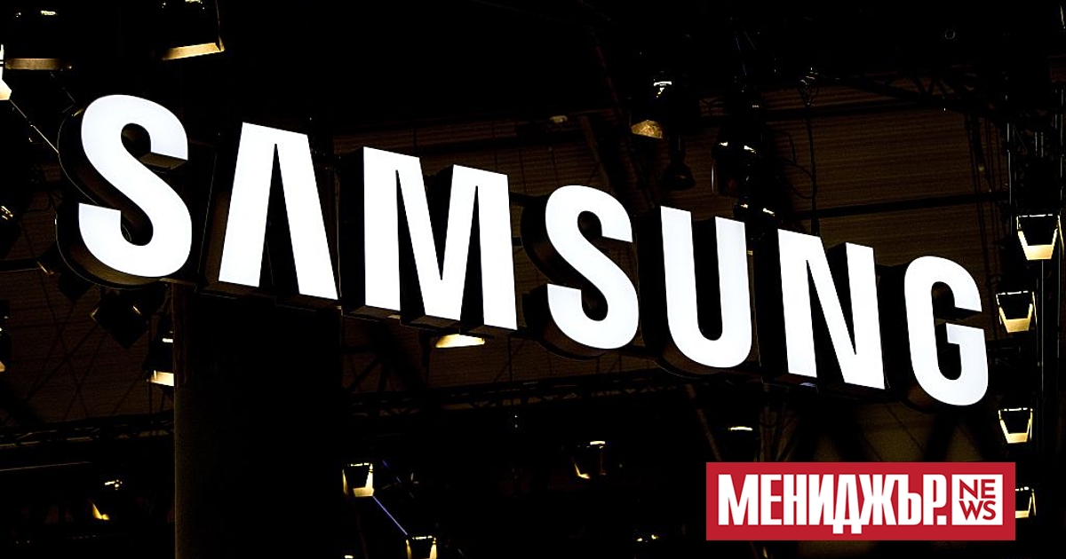 Южнокорейският технологичен гигант Samsung Electronics съобщи, че очаква 96% спад