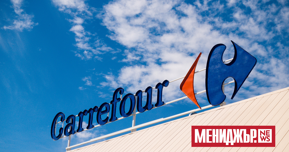 Веригата Carrefour обяви споразумение с белгийската дистрибуторска група Louis Delhaize