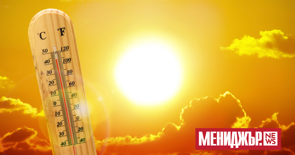 И днес времето ще бъде горещо, но след обяд над