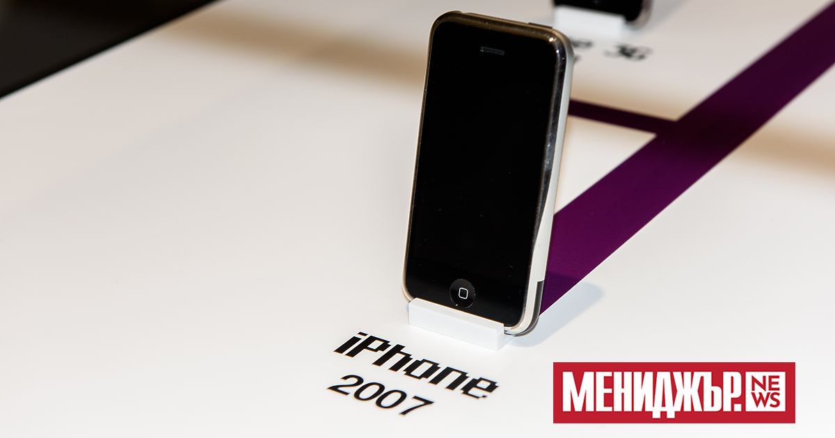Оригиналният iPhone от 2007 г. беше продаден на най-високата цена