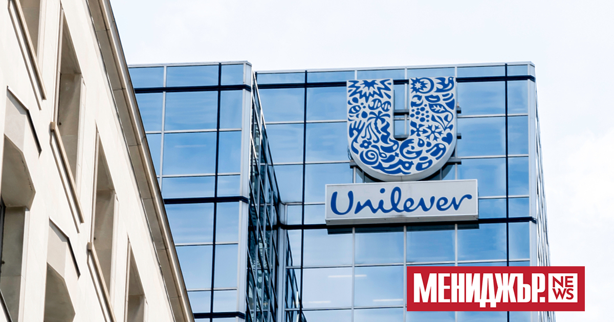 Производителят на сапун Dove и сладолед Cornetto, британско-холандската компания Unilever,  защити