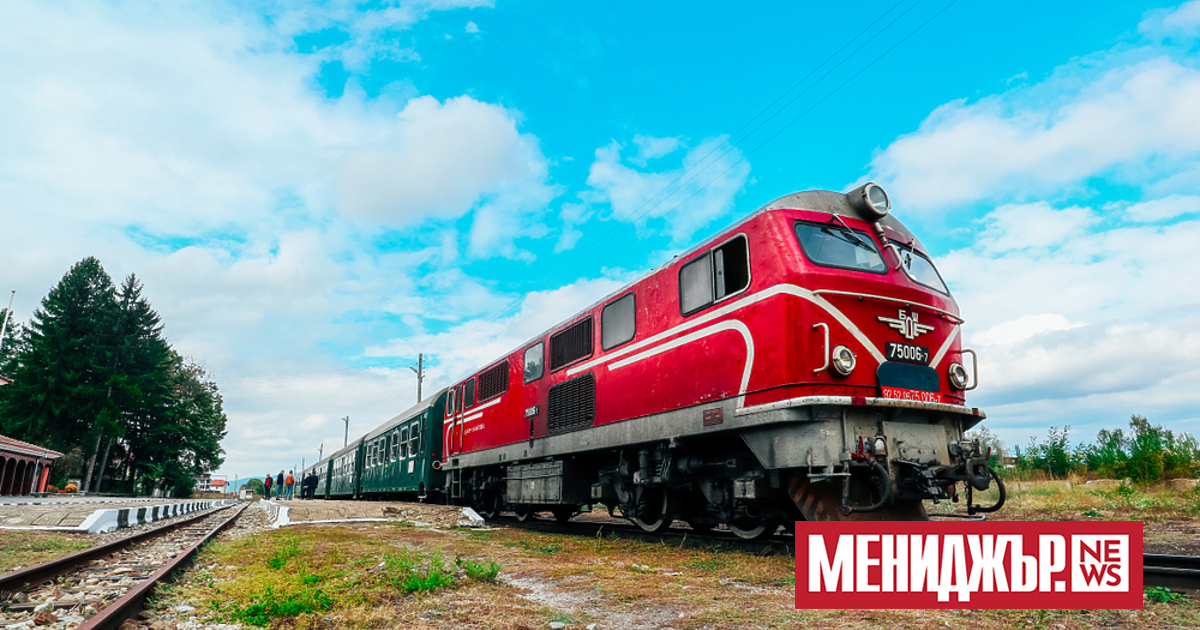 От Български държавни железници“ предупреждават за опит за измама и