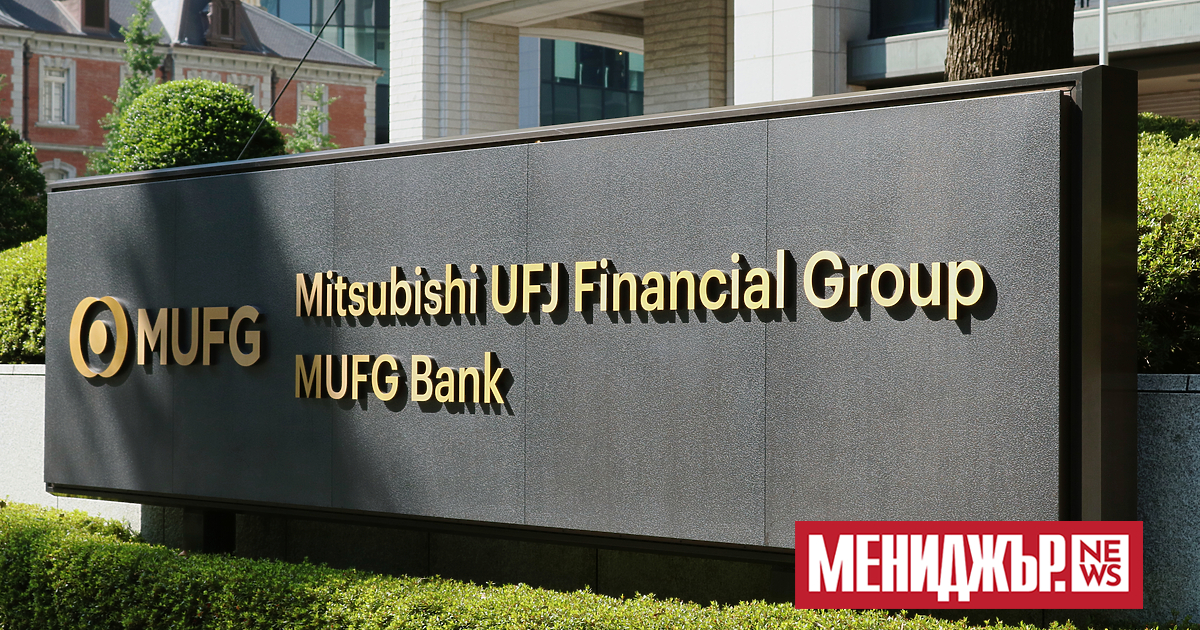 Най-голямата банка в Япония и една от най-големите банки в