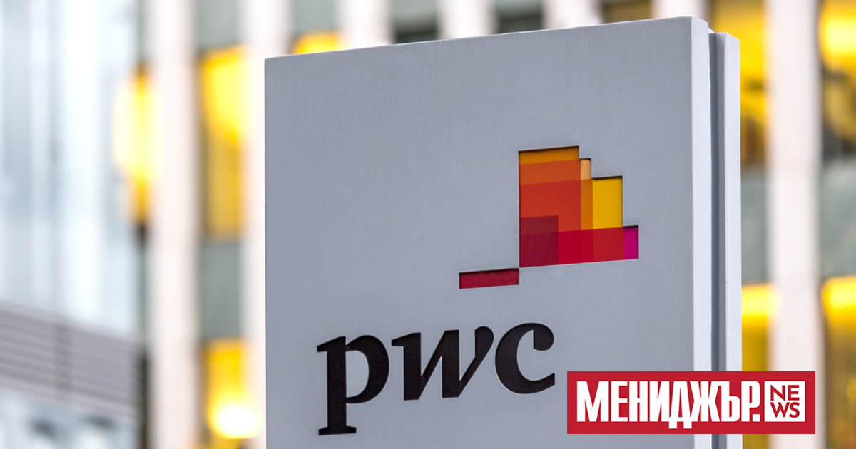 PwC Australia уволни осем партньора, включително бившия си главен изпълнителен