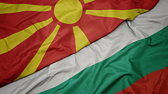 България няма нови условия към Република Северна Македония се заявява