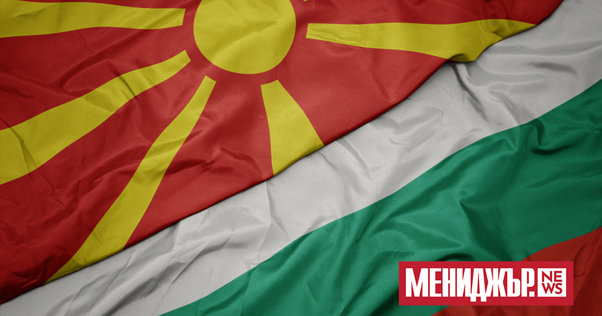 България няма нови условия към Република Северна Македония, се заявява