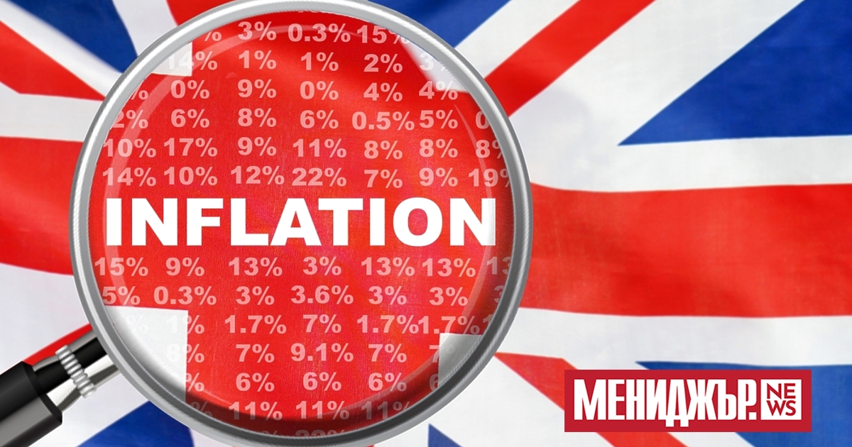 Великобритания е единствената страна от Г-7, в която инфлацията все