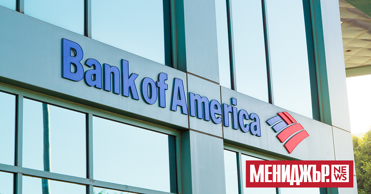 На Bank of America беше наредено да изплати 150 млн.